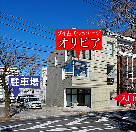 �I���r�A �^�C�Î��}�b�T�[�W���c�s